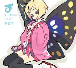  blonde_hair female lowres oekaki shimon_(shimotsuma) shimotsuma shimura_nobuo solo thighhighs wings 