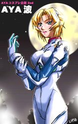  aya_brea ayanami_rei ayanami_rei_(cosplay) blonde_hair bodysuit cosplay female green_eyes neon_genesis_evangelion parasite_eve parasite_eve_ii parody plugsuit pun sigeo2000 solo white_bodysuit 