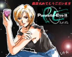  :d aya_brea bare_shoulders blonde_hair denim female holding jeans looking_at_viewer lowres open_mouth pants parasite_eve parasite_eve_ii red_eyes short_hair sigeo2000 sleeveless smile solo tank_top text_focus 