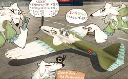  2019 aircraft anthro anthrofied blush borzoi breasts brown_eyes canid canine canis closed_eyes clothed clothing domestic_dog english_text explosives female fluffy fur gaijin_entertainment gesture group hand_gesture hideki_kaneda holding_object hunting_dog il-2 il-2_(1941) ilyushin japanese_text looking_at_viewer mammal pointing sighthound smile speech_bubble sturmovik_(hideki_kaneda) text translation_request vehicle war_thunder white_body white_fur 