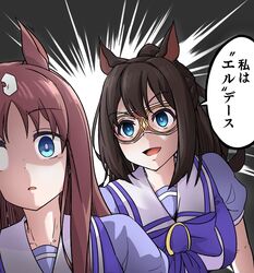  2girls :d animal_ears blouse blue_eyes bow bowtie brown_hair commentary death_note domino_mask el_condor_pasa_(umamusume) emphasis_lines grass_wonder_(umamusume) hair_ornament highres horse_ears horse_girl horseshoe_ornament i_am_l long_hair looking_at_another mask meme multiple_girls open_mouth parody parted_lips puffy_short_sleeves puffy_sleeves pun purple_bow purple_bowtie purple_shirt sailor_collar sailor_shirt scene_reference school_uniform shirt short_sleeves smile sugar_desu summer_uniform tracen_school_uniform translated umamusume 