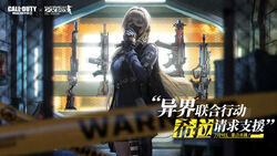  an-94_(girls&#039;_frontline) an-94_(girls&#039;_frontline)_(cosplay) assault_rifle black_gloves black_hairband black_vest blonde_hair blue_eyes blue_jacket blurry bolt_action bullpup call_of_duty call_of_duty:_mobile caution_tape chinese_text copyright_name cosplay cowboy_shot crate crossover depth_of_field drop-leg female fire_extinguisher girls&#039;_frontline gloves grate gun gun_rack h&amp;k_hk416 h&amp;k_mp5 hair_ornament hairband hand_on_mask headphones highres hk416_(girls&#039;_frontline) hk416_(mod3)_(girls&#039;_frontline) jacket kar98k_(girls&#039;_frontline) logo long_hair long_sleeves looking_at_viewer mask mauser_98 microphone military military_jacket military_operator mouth_mask mp5_(girls&#039;_frontline) mp5_(mod3)_(girls&#039;_frontline) name_connection object_namesake official_art open_clothes open_vest patch pouch promotional_art qbz-95 realistic rifle russian_text scylla_(call_of_duty:_mobile) shorts sign solo standing submachine_gun translation_request type_95_(girls&#039;_frontline) vest walkie-talkie weapon 