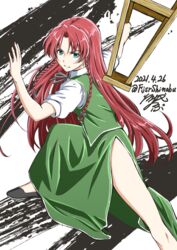  aqua_eyes arms_up black_background black_ribbon braid chinese_clothes clenched_teeth commentary_request dated earrings female fighting_stance foot_out_of_frame green_skirt green_vest highres holding hong_meiling jewelry long_hair looking_at_viewer neck_ribbon no_headwear outstretched_leg puffy_short_sleeves puffy_sleeves red_hair ribbon shino-puchihebi shirt short_sleeves side_slit signature skirt solo squatting stool teeth touhou twin_braids twitter_username two-tone_background very_long_hair vest white_background white_shirt 