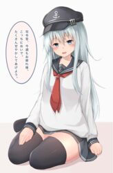  88942731ne black_skirt black_thighhighs blue_eyes blush commentary_request female flat_cap grey_hair hair_between_eyes hat hibiki_(kancolle) highres kantai_collection long_hair long_sleeves neckerchief red_neckerchief school_uniform simple_background skirt smile solo thighhighs translated 