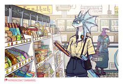  2022 anthro arm_markings baby background_character bag belt blue_body blue_eyes blue_tail bottomwear candy clock clothed clothing colored cooler darbaras dessert electronics eyewear female food frill_(anatomy) glasses grocery_shopping grocery_store happy head_crest head_frill headphones headphones_around_neck hi_res jewelry lizard lolicon long_tail markings mother_(lore) mother_and_child_(lore) necklace parent_(lore) parent_and_child_(lore) patreon patreon_logo patreon_username pupils reptile scalie shelf shirt shorts signature smile solo_focus store tail tail_markings text topwear unknown_language url watch wristwatch yellow_clothing yellow_shirt yellow_topwear young young_anthro 