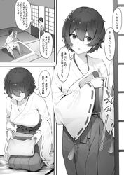  1boy absurdres blush breasts cleavage female futon greyscale hakama hakama_skirt highres japanese_clothes kotoribako large_breasts miko mole mole_under_mouth monochrome original seiza short_hair sitting skirt straight tatami translation_request 