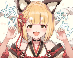  :3 :d amano_yuu animal_ears bare_shoulders blonde_hair blush braid brown_eyes claw_pose commentary_request dog_ears erune female granblue_fantasy japanese_clothes open_mouth rope shimenawa short_hair smile solo translated upper_body vajra_(granblue_fantasy) white_background 