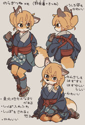  accessory anthro asian_clothing black_nose brown_eyes canid canine clothed clothing east_asian_clothing embarrassed female footwear fox fur gloves_(marking) grey_background hair hair_accessory hair_bun hair_sticks hairpin hi_res japanese_clothing japanese_text kemono kimono kneeling leg_markings leg_warmers legwear mammal markings obi orange_body orange_fur orange_hair peasant shizuku_(yagi) simple_background sitting smile socks_(marking) solo text translated work_clothes yagi_the_goat zori 