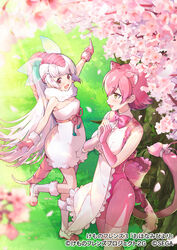  2girls apron armadillo_ears armadillo_shell armadillo_tail back_bow blush bow bowtie center_frills commentary_request dress extra_ears frills fur_collar fur_trim hasumikaoru kemono_friends kemono_friends_3 leotard long_hair multicolored_hair multiple_girls official_art panther_ears panther_girl panther_tail pantyhose peach_panther_(kemono_friends) pink_bow pink_bowtie pink_fairy_armadillo_(kemono_friends) pink_hair pink_legwear pink_leotard shoes short_hair sneakers socks tail tail_bow tail_ornament traditional_bowtie two-tone_hair white_apron white_dress white_hair white_legwear yellow_eyes 