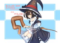  alternate_costume ash_arms bad_id bad_pixiv_id black_hair breasts c-clock cleavage collarbone commentary_request female grille_(ash_arms) hair_ornament hat highres looking_at_viewer open_mouth ribbon small_breasts solo staff thighhighs translation_request white_thighhighs witch_hat yellow_eyes 