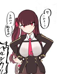  3girls black_jacket blazer blush breasts collared_shirt commentary girls&#039;_frontline half_updo hands_on_own_hips highres if_they_mated jacket large_breasts long_hair long_sleeves looking_at_viewer mother_and_daughter multiple_girls necktie pantyhose persica_(girls&#039;_frontline) purple_hair red_eyes red_necktie shiming_liangjing shirt simple_background speech_bubble translated wa2000_(girls&#039;_frontline) when_you_see_it white_background white_shirt 