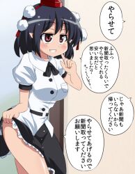  black_hair blush breasts clothes_lift commentary_request female grin hat looking_at_viewer medium_breasts pointy_ears red_eyes shameimaru_aya short_hair skirt skirt_lift smile solo super_masara teeth tokin_hat touhou translated 