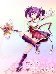  ;) aisha_landar arm_up bad_id bad_pixiv_id battle_magician_(elsword) elsword female full_body gloves holding holding_wand icedango_(dpopic3) kneehighs multicolored_clothes multicolored_legwear no_nose one_eye_closed panties pantyshot purple_eyes purple_hair purple_skirt purple_socks rainbow_background red_skirt shoes short_hair short_twintails skirt smile socks solo standing standing_on_one_leg star_wand tiptoes twintails underwear wand white_gloves white_panties 