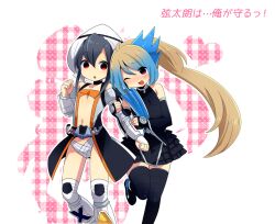  2girls bad_id bad_pixiv_id belt black_hair black_legwear blush detached_sleeves genderswap_(mtf) gradient_hair kamen_rider kamen_rider_fourze kamen_rider_fourze_(series) kamen_rider_meteor kisaragi_gentarou long_hair mogiki_hayami multicolored_hair multiple_girls painttool_sai_(medium) red_eyes rider-tan rule_63 sakuta_ryuusei short_hair skirt thighhighs translated yuri 