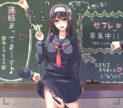  ? black_hair black_serafuku black_skirt blush board_eraser body_writing breasts brown_eyes bullying chalk chalkboard check_commentary classroom clothes_lift commentary_request disembodied_hand female hairband indoors large_breasts long_hair looking_at_viewer marker open_mouth original school_uniform serafuku skirt skirt_lift smile standing tally translated v viewfinder writing ygo_(kintsuba) 