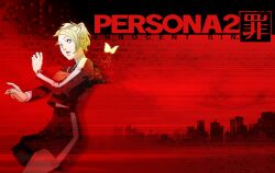  bug butterfly cityscape female highres lisa_silverman official_art official_wallpaper persona persona_2 persona_2_tsumi photoshop_(medium) red_theme school_uniform seven_sisters_high_school_uniform soejima_shigenori solo 