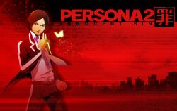  1boy bug butterfly cityscape highres male_focus official_art official_wallpaper persona persona_2 persona_2_tsumi photoshop_(medium) red_theme school_uniform seven_sisters_high_school_uniform soejima_shigenori solo suou_tatsuya 