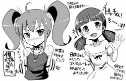  2girls arms_behind_back bare_shoulders blush commentary_request dress gokou_hinata greyscale kurusu_kanako long_hair monochrome multiple_girls ore_no_imouto_ga_konna_ni_kawaii_wake_ga_nai ribbon sakazaki_freddy translation_request twintails waving 