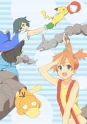  2boys bad_id bad_pixiv_id baseball_cap belt black_hair blue_background blue_eyes brock_(pokemon) brown_eyes brown_hair closed_eyes denim female fingerless_gloves gloves hat izumi_(ko8) jacket kasumi_(pokemon) multiple_boys onix open_mouth orange_hair pikachu poke_ball pokemon pokemon_(anime) pokemon_(classic_anime) pokemon_(creature) psyduck satoshi_(pokemon) side_ponytail simple_background smile striped striped_background surprised suspenders unworn_headwear waist_poke_ball 