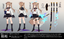  animal_ear_fluff animal_ears black_buruma black_footwear black_legwear black_sailor_collar black_skirt blue_eyes blue_fire breasts brown_eyes brown_hair buruma buruma_under_skirt commentary_request eyebrows_hidden_by_hair female fire fox_ears fox_girl fox_mask fox_tail hair_ribbon highres holding holding_sheath katana loafers long_hair long_sleeves mask multiple_views navel neckerchief original pleated_skirt red_neckerchief ribbed_legwear ribbon sailor_collar school_uniform serafuku sheath sheathed shirt shoes skirt sleeves_past_wrists small_breasts socks sparkle sword tail tajima_ryuushi translation_request twintails very_long_hair weapon white_ribbon white_shirt x-ray 