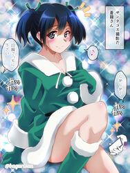  akichin_(atelier_baguri) blue_eyes blue_hair boots christmas female fur-trimmed_boots fur-trimmed_sleeves fur_trim gloves green_footwear green_gloves green_santa_costume hair_ribbon kantai_collection long_sleeves musical_note red_ribbon ribbon santa_costume sitting smile solo souryuu_(kancolle) speech_bubble spoken_musical_note translation_request twintails 