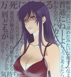  bad_id bad_pixiv_id breasts cleavage commentary_request dress female genderswap_(mtf) gundam gundam_00 hitori_(edge) large_breasts long_hair purple_hair red_eyes rule_63 solo text_focus tieria_erde translation_request 