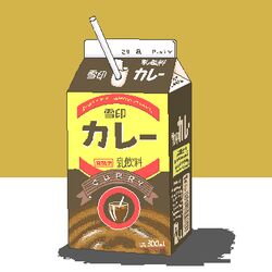  commentary_request curry curry_is_a_beverage_(meme) drinking_straw food food_focus lowres meme milk_carton no_humans oekaki original shitaiya 