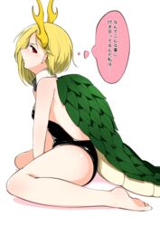  absurdres alternate_costume antlers blonde_hair detached_collar dragon_girl dragon_horns dragon_tail female from_side highres horns kaisenpurin kicchou_yachie leotard short_hair sitting solo strapless strapless_leotard tail touhou translation_request turtle_shell wariza 