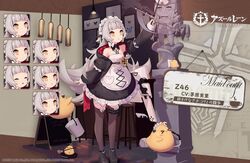  azur_lane bare_shoulders bismarck_(azur_lane) black_footwear black_thighhighs bug butterfly cameo commentary_request expressions female full_body grey_hair hair_ornament indoors iron_blood_(emblem) kinjo_kuromomo long_hair maid maid_headdress manjuu_(azur_lane) official_alternate_costume official_art promotional_art ribbon robotic_vacuum_cleaner sculpture second-party_source standing thigh_strap thighhighs translated yellow_eyes z46_(azur_lane) z46_(chronicles_of_the_dust_wars)_(azur_lane) 