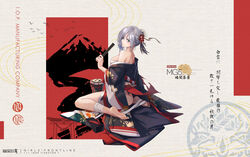  aqua_eyes ass bad_link bandaged_leg bandages barefoot blush braid breasts feet female flower folding_fan french_braid from_side full_body girls&#039;_frontline grey_hair hair_flower hair_ornament hair_over_one_eye hand_fan head_tilt japanese_clothes kimono large_breasts looking_at_viewer mg5_(dark_blossom_of_the_end)_(girls&#039;_frontline) mg5_(girls&#039;_frontline) off_shoulder official_alternate_costume official_art parted_bangs parted_lips promotional_art sarashi short_hair sitting soles solo swastika toes torn_clothes wariza xxi 