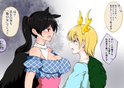  2girls antlers bandana black_hair black_wings blonde_hair blue_shirt breasts cleavage dragon_girl dragon_horns highres horns kaisenpurin kicchou_yachie kurokoma_saki large_breasts multiple_girls no_headwear off-shoulder_shirt off_shoulder pegasus_wings ponytail shirt short_hair touhou translation_request turtle_shell white_bandana wings 