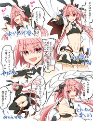  1boy alternate_legwear asazuki_norito astolfo_(fate) astolfo_(saber)_(fate) black_bow black_bowtie black_dress black_gloves black_ribbon blush bow bowtie bulge buttons crop_top dress fate/grand_order fate_(series) gloves hair_between_eyes hair_intakes hair_ribbon hairbow juliet_sleeves layered_skirt long_hair long_sleeves looking_at_viewer low_twintails male_focus midriff multicolored_hair multiple_views navel otoko_no_ko photoshop_(medium) pink_hair puffy_sleeves purple_eyes ribbon simple_background skirt streaked_hair translation_request twintails white_background white_hair white_skirt wide_sleeves wing_collar 