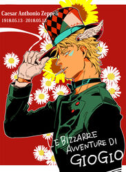  1boy alternate_color aqua_eyes battle_tendency birthday blonde_hair bow bowtie caesar_anthonio_zeppeli character_name checkered_clothes checkered_headwear cigarette commentary_request copyright_name dated facial_mark floral_background flower from_side gloves green_bow green_bowtie green_jacket hand_on_headwear hat jacket jojo_no_kimyou_na_bouken kijinkutsu long_sleeves looking_at_viewer looking_to_the_side male_focus profile red_hat short_hair smoke smoking solo sunflower top_hat upper_body white_flower white_gloves wing_hair_ornament yellow_flower 