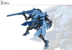  cannon gafran gundam gundam_age mecha no_humans official_art simple_background vagan weapon 