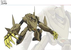  claws gomel gundam gundam_age mecha no_humans official_art simple_background vagan 