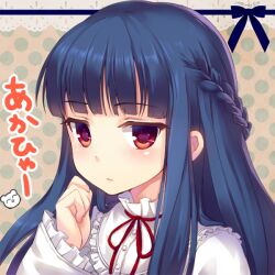  artist_name bad_id bad_pixiv_id blue_hair blunt_bangs braid female frills half_updo idolmaster idolmaster_cinderella_girls jitome long_hair looking_at_viewer momoko_(momopoco) portrait red_eyes sajo_yukimi solo translation_request 