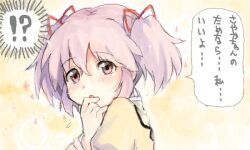  !? bad_id bad_pixiv_id blush female hair_ribbon hand_to_own_mouth kaname_madoka mahou_shoujo_madoka_magica mahou_shoujo_madoka_magica_(anime) pink_eyes pink_hair ribbon school_uniform short_twintails solo sparkle translated twintails yoplait 