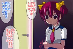  commentary_request door drill_hair empty_eyes female hair_ribbon hoshizora_miyuki nanairogaoka_middle_school_uniform necktie nishi_koutarou painttool_sai_(medium) pink_necktie precure purple_hair ribbon school_uniform smile_precure solo tears translated twin_drills twintails 