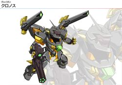  cannon gundam gundam_age khronos_(mobile_suit) mecha no_humans official_art simple_background vagan weapon 