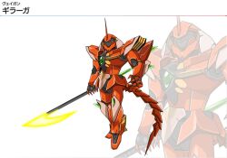  ghirarga gundam gundam_age mecha no_humans official_art scythe simple_background staff tail vagan weapon 