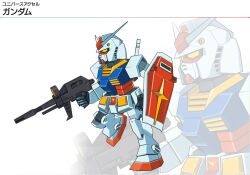  beam_rifle energy_gun gun gundam gundam_0079 mecha no_humans official_art rx-78-2 shield simple_background weapon 