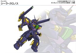  cannon gundam gundam_age mecha no_humans official_art sheila_khronos simple_background vagan weapon 