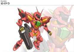  gun gundam gundam_age mecha no_humans official_art simple_background vagan weapon zeydra 