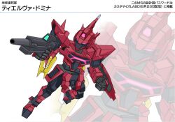  alternate_color gun gundam gundam_age mecha no_humans official_art shield simple_background thielva thielva_domina vagan weapon 