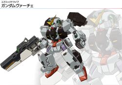  bazooka cannon gun gundam gundam_00 mecha no_humans official_art simple_background virtue weapon 