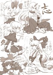  bad_id bad_pixiv_id blush bow hairbow highres horn horns hoshiguma_yuugi ibuki_suika indian_style jitome kaenbyou_rin looking_away mizuhashi_parsee monochrome multiple_girls non_(z-art) profile reiuji_utsuho seiza sepia sitting touhou translation_request 