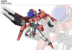  beam_rifle clanche energy_gun gun gundam gundam_age mecha no_humans official_art shield simple_background weapon wings 