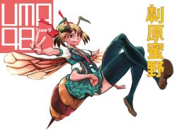  :q antennae arthropod_girl bee_girl commentary_request crossed_legs extra_arms extra_eyes female flying monster_girl multicolored_hair original photoshop_(medium) plaid ribbon school_uniform sitting solo stinger thighhighs tongue tongue_out two-tone_hair v wings zack_(samuraigirl) 