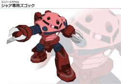  claws gundam gundam_0079 mecha no_humans official_art simple_background z&#039;gok z&#039;gok_char_custom 