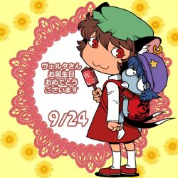  2girls :3 animal_ears babywearing bad_id bad_pixiv_id biohazard_symbol birthday blue_hair brown_hair cat_ears cat_tail chen commentary_request hat hat_ornament jewelry jiangshi miyako_yoshika multiple_girls multiple_tails onikobe_rin pacifier rattle short_hair short_sleeves smile star_(symbol) star_hat_ornament tail touhou translated 